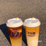 7分甜新品薅羊毛｜点三杯居然只要77zhe‼️ 