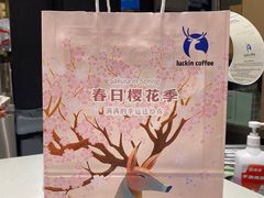 -瑞幸咖啡(绿地新都会9号楼店)