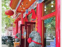 -葛记焖饼(伏牛路店)