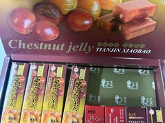 -小宝栗子(嘉华国际商业中心店)