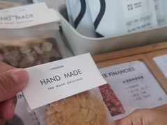 -愉市 Hippy Market(香榭里花园店)