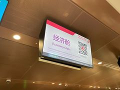 -中国联合航空
