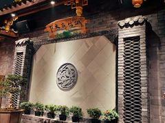 -李雪火锅食府(宽窄巷子总店)