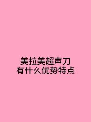 -Yestar宁波艺星整形医院