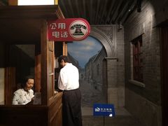-上海电信博物馆