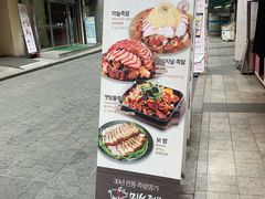 -Myth猪蹄(明洞店)