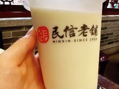 -民信老铺(华盖路店)