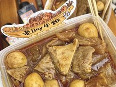 -老day牛杂(官也街总店)