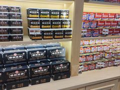-德和罐头公司·老字号特产(爱琴海店)