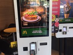 门面-麦当劳(红旗路店)