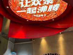 -为什么牛潮汕牛肉火锅(中信广场店)