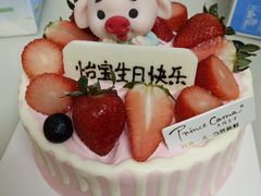 -卡玛王子蛋糕(广雅店)