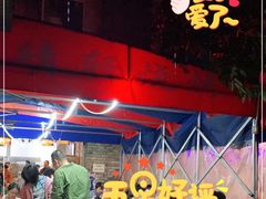 -晓靖轩烧烤(沙河风情店)