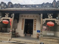 -烟桥古村
