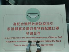 -澳门旅游塔360°旋转餐厅(南湾湖广场店)