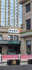 -森林香愈芳疗SPA·青春几何美容中心413