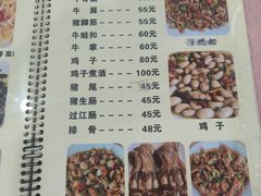 -标记好食