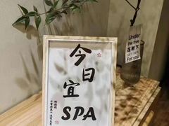 -蓉府金足印象(德阳文庙店)