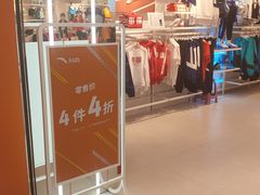 -深圳华盛奥特莱斯(华南一道店)