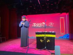 -笑掌室相声社(西安路五声剧场)