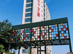 -智慧湾科创园