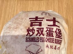-麦当劳(杭州西湖银泰百货店)