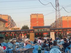 -清真·馬坡二旦烧烤(人生一串拍摄店)