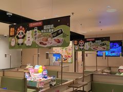 -海底捞火锅(六合天街店)