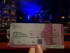 -交通银行前滩31演艺中心