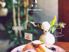 -侘寂甜品(自取店)