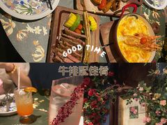 -第101座花园餐厅(湖滨88店)