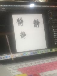 点击看大图 -白夜刺青·InkStudio