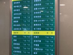 -1点点(望京万象汇店)