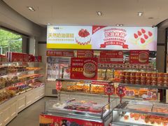 -味多美(江安路店)