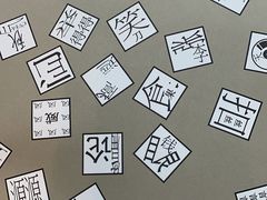 -穹六人间 people 6(岳阳路店)