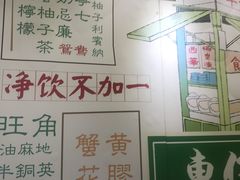 -食盈碗仔翅(星玺广场店)