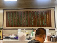 -清真·二嫂子煎饼果子(鼓楼旗舰形象店)