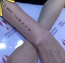 -爱空间美睫健康美甲
