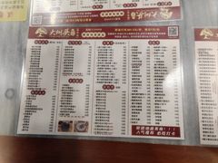 -阿多私房菜(顺德店)