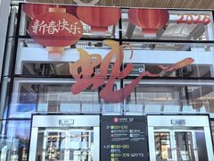 -深圳宝安国际机场