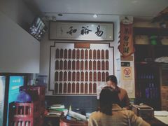 -易裕和·长沙米粉(友谊路店)