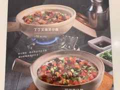 菜单-太兴餐厅(东方广场分店)