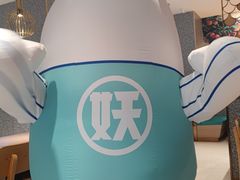 -半天妖烤鱼(蒸湘万达广场店)