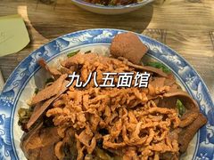 -九八五面馆(欧洲城店)