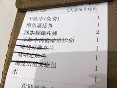 -蔡澜点心·粤菜(月星环球港店)