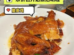 -乐忻皇朝(上海中心大厦店)