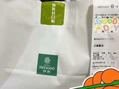 -仟吉KenGee(兴荣街店)