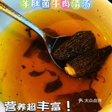 大公鸡小酒馆|品尝高端典雅西餐