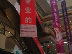 -汉口北国际商品交易中心品牌服装城