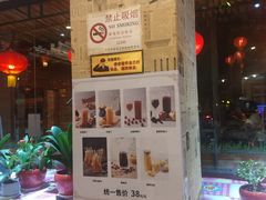 -粗粮人家·东北菜(洋桥店)